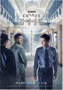 爱发电漫画重要角色唐韵剧照