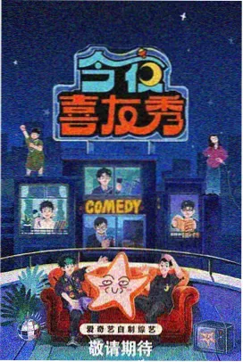 爱发电漫画最新章节高手归来篇画面