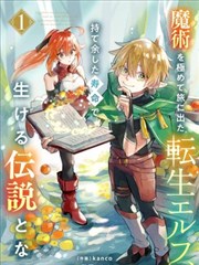 爱发电漫画校花争霸篇剧照